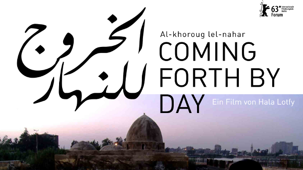 Al-Khoroug Lel-Nahar 2012