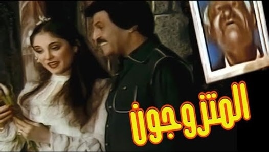 Al Motazawegoon 1978